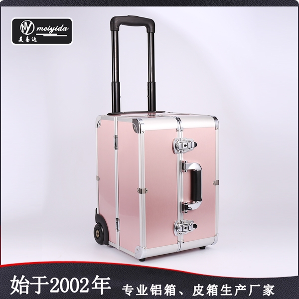 粉红拉杆化妆箱 D-1313