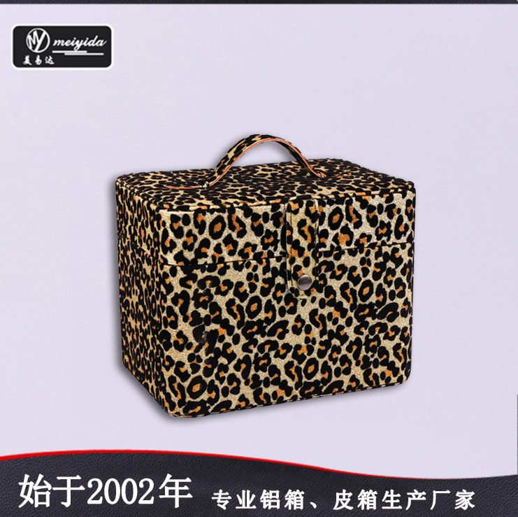 豹纹手提化妆箱 B-18313